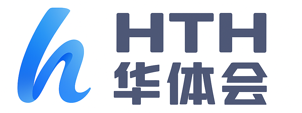 华体会